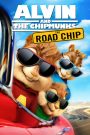 Alvin and the Chipmunks: The Road Chip 2015