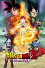 Dragon Ball Z: Resurrection ‘F’ 2015