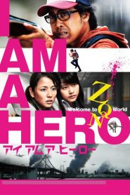 I Am a Hero 2016