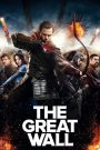 The Great Wall 2016