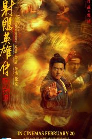 Legends of The Condor Heroes The Gallants 2025