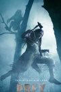 Prey 2022