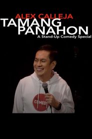 Tamang Panahon 2025
